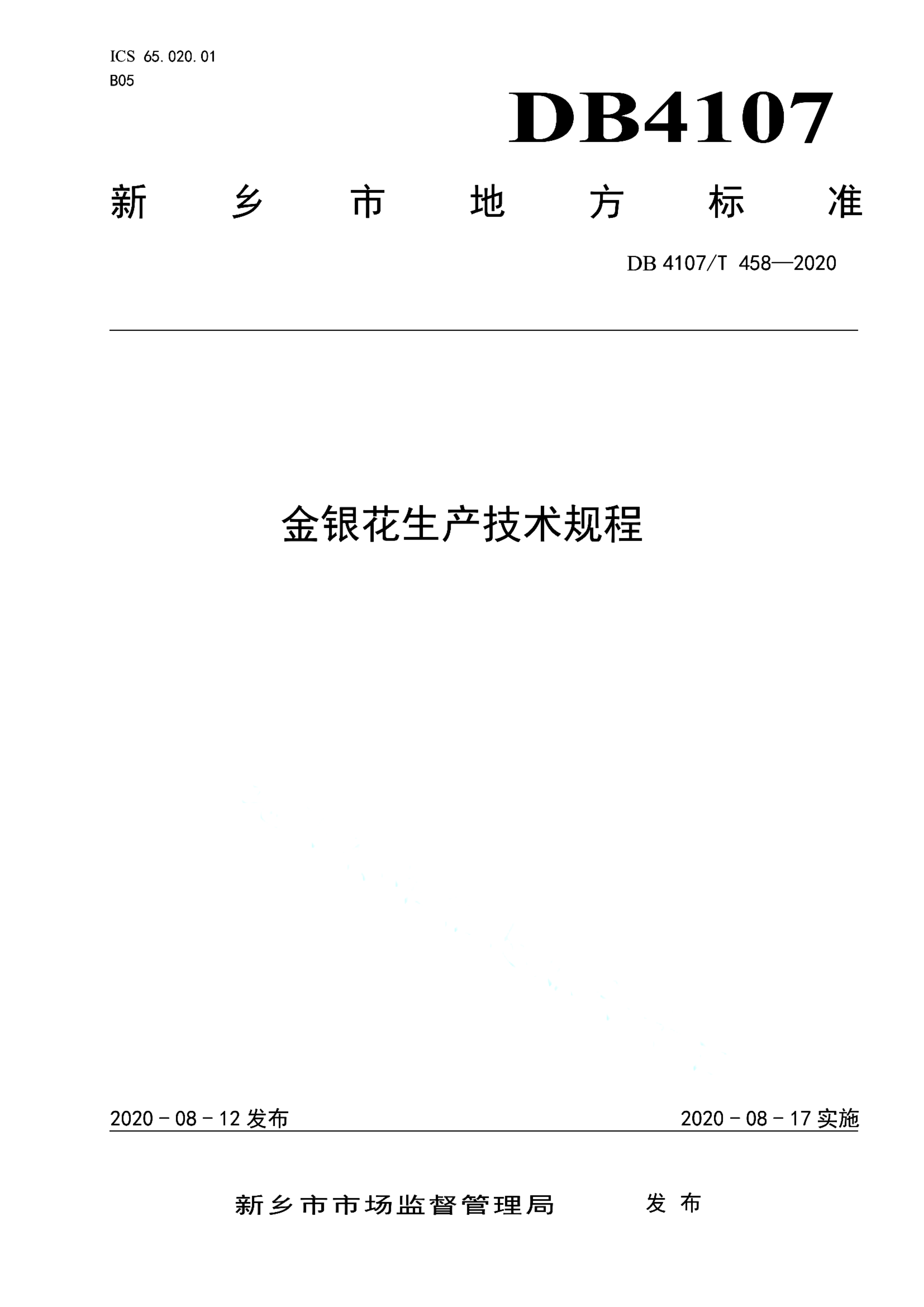 资源详情图